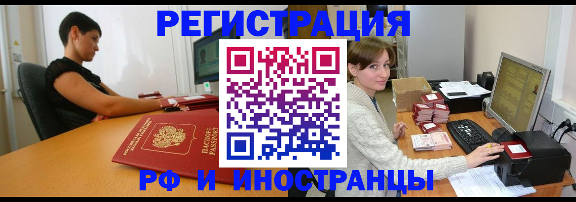 регистрация для дет. сада в Боровичах