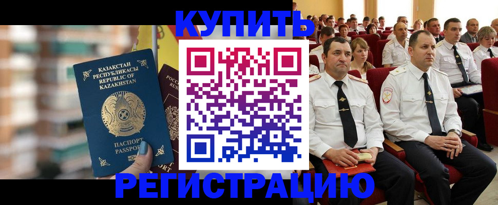 найти адрес прописки в Боровичах